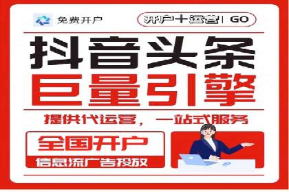 成功案例剖析：SEM代运营公司助力企业营销